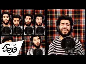 Alaa Wardi - Ma3gool