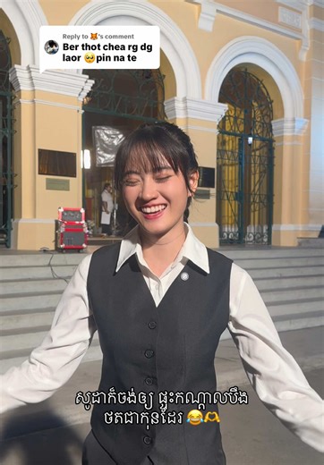 Replying to @🦊 បេីកកក់ហេីយ🛎️ សៀវភៅ «ផ្ទះកណ្តាលបឹងវគ្គ៣៖សណ្ឋាគារ » ប្រភេទ Standard Edition ***តម្លៃពេញ ៣៦០០០រៀល កក់ឥឡូវនេះនៅសល់ត្រឹមតែ ៣២០០០រៀលប៉ុណ្ណោះ។ លោកអ្នកនឹងទទួលបាន៖ 1. សៀវភៅក្របទន់ 2. ហត្ថលេខាអ្នកនិពន្ធ 3. ស្នៀតសៀវភៅដ៏ស្រស់ស្អាត