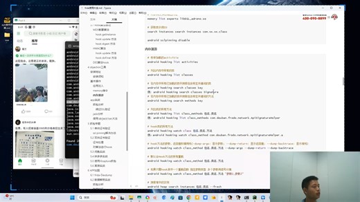15fridahook算法脚本开发