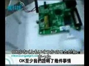 威力棒vii 解剖 日本語字幕