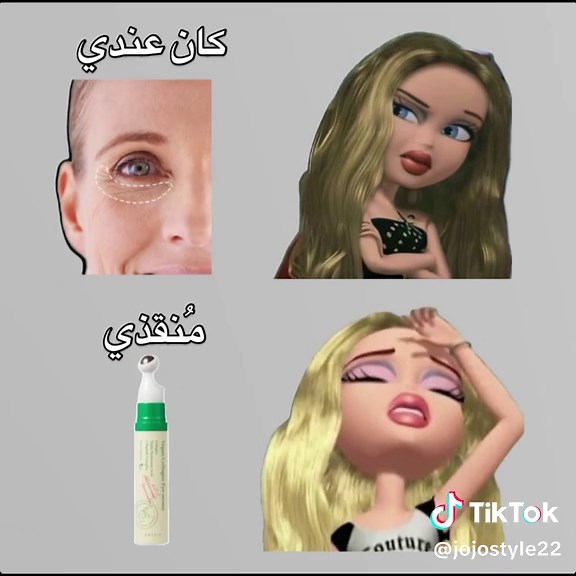 #jojo #makeup #hairstyle #skincare #acsessories #hairstyle #makeup #skincare