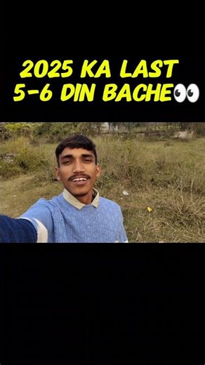 2025 Ka 5-6 Din Bache 👀 #shortvideo #viralvideo #comedy #explore #funny #ytshorts #happynewyear #yt