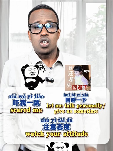 Daily Chinese Language Lessons for Beginners