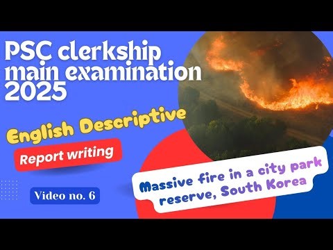 Massive fire in a city park| Report writing|PSC clerkship main 2015|English Descriptive