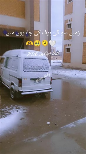 Snowfall in 2026: A Beautiful Winter Scene