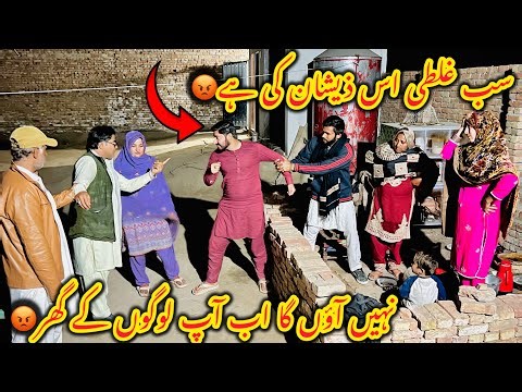 Sab galti is Zeeshan ki hy nahi aaon ga ab ap logon k ghar😡Altaf Ali Balouch