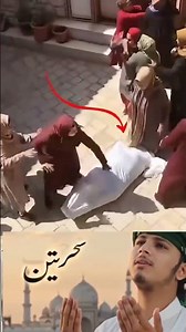 Islamic powerful video #youtubeshorts #shortvideo #shorts #slime #viral #short #trending 🤲🤲🤲🤲🤲👍👍👍🙏🙏🙏