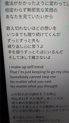 【数え切れないほどの思いを】Walking with you/Novelbright #歌ってみた #アカペラ #Novelbright #Walking with you