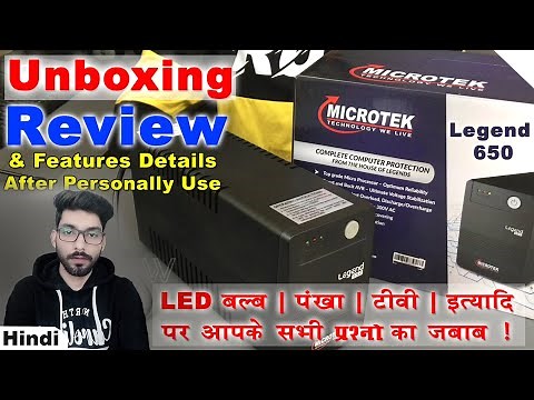 Microtek legend 650 | Hands Review & Unboxing, BEST UPS 2000 | Best UPS For Pc, Battery Backup Time
