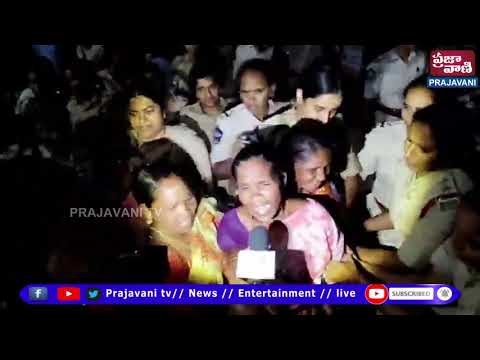 విజయవాడలో ఉద్రిక్తత.. అంగన్వాడీల అరెస్టులు II PRAJAVANI TV