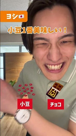 究極の2択クイズ! Pt 2! #英会話 #ランカル英会話 #英会話海外留学 #オンライン英会話 #英語 #shorts #海外文化