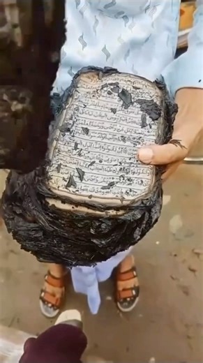 কোরআন শরিফ দেখে কেউ ধাক্কা দেবেনা #shorts #islamicshorts