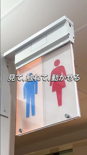 株式会社ベスト ショールーム紹介動画