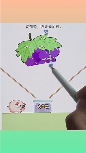 Cut grapes and collect grape grains #game #aestheic #gamer #shorts