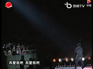 滚石唱片1992上海演唱会