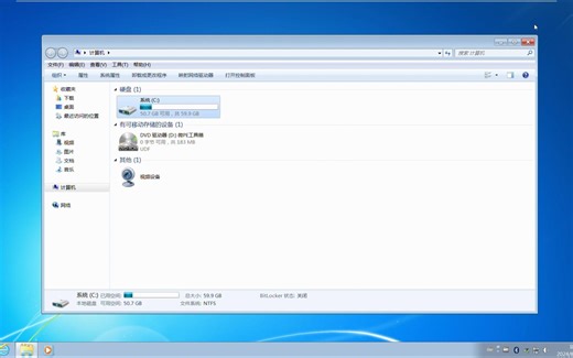 Win7 32位被淘汰，但还是有人制作了带office 2007的版本