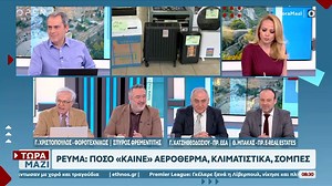Οικονομική θέρμανση με ρεύμα: Πώς θα βγείτε κερδισμένοι