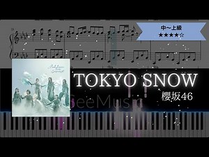 【耳コピ楽譜】櫻坂46 / TOKYO SNOW【ピアノ中～上級】