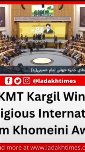 ZULFIQAR ALI BABA on Instagram: "Congratulations to ikmt for the imam khomeini international prestiges award #ikmt #isk #kargil#ladakh#imamkhomeini"