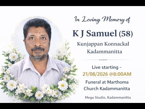 K J Samuel (58)Kunjappan konnackal,Kadammanitta ||Funeral Live Streaming ||Mega Studio