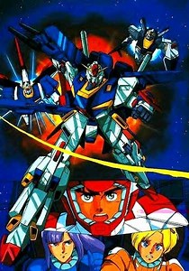 Mobile Suit Gundam ZZ Season 1 - watch episodes streaming online