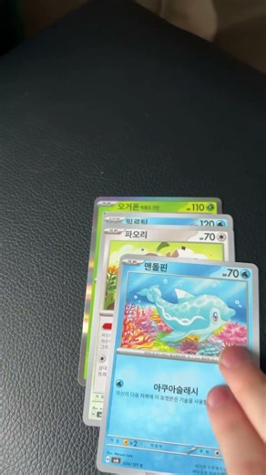 Day 10 of creating my Pokemon collection from scratch #pokemon