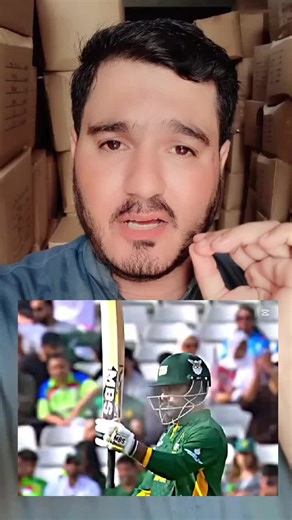 Muhammad Hafeez Kamal: Cricket Highlights