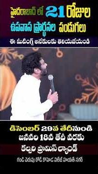 #21daysfastingprayer #calvaryministries #youtube #fastingprayer