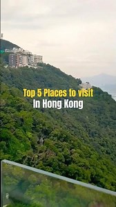 Five best places to visit in Hong Kong as a tourist #hongkong #travel #placestovisit