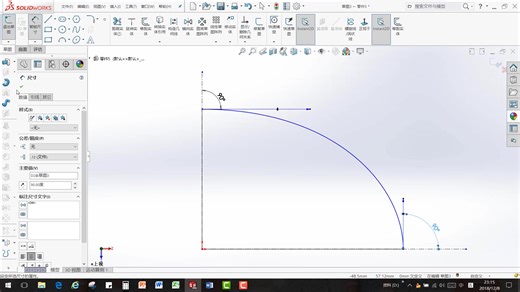 爱心 SolidWorks画爱心 表白