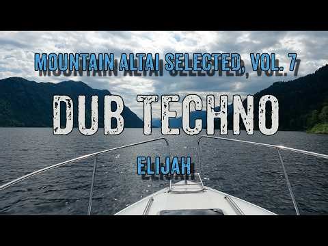 DUB TECHNO || Mountain Altai Selected, Vol. 7 - ELIJAH