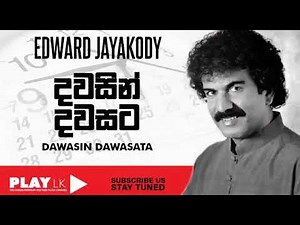 Dawasin Dawasata (දවසින් දවසට) - Edward Jayakody | SINHALA SONGS PLAY LK ORIGINAL