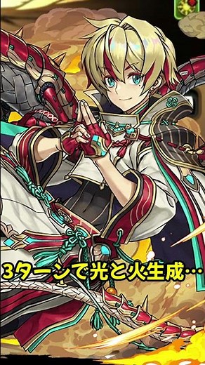 【パズドラ】クレハ＆ティエラ性能解説!ドラゴン強キャラ2体追加!フェス限ヒロインガチャが来る! #shorts【ゆっくり実況】