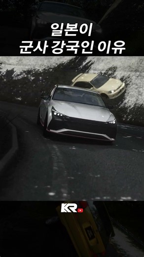 The Ultimate JDM Missile #initiald #drift #elanten #assettocorsa