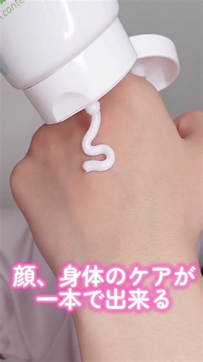 ニベアのスキンケアクリームの魅力