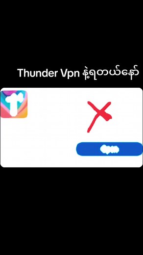 #CapCut 1111 vpn မရဘူးမလား#fyeシ