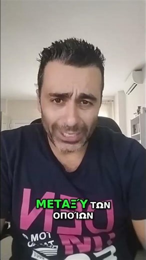 Αυτοί είναι οι ΣΥΜΜΑΧΟΙ της Ελλάδας... #shorts