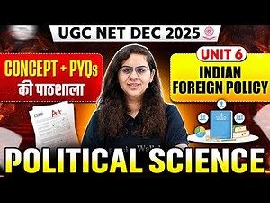 UGC NET Dec Political Science PYQs Classes 2025 | UGC NET Political Science Indian Foreign Policy