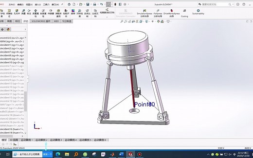 定点转动（2R1T）RCM并联机构