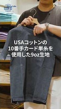 Long-selling thick pocket T-shirt "9oz Heavy Jersey" [Good On Recommendation] #goodon #tshirt #me...