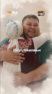 Невероятная трансформация Расула #похудение #результат #мотивация