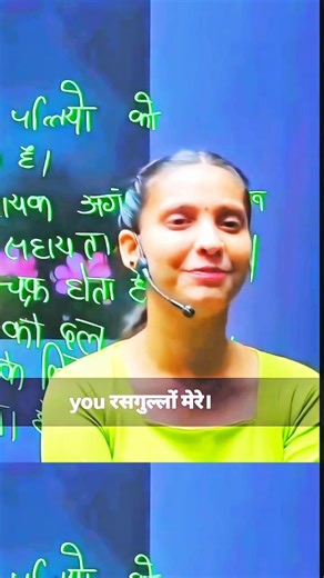 ‼️HAR JIO KE JINE KA RAJ HME BTAYA HAI ‼️#pw #viral #motivation #biology #board #rwa #exam #2026