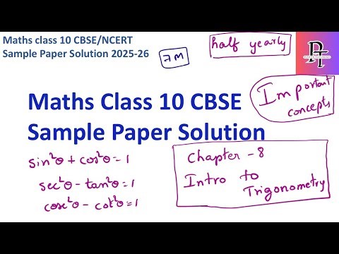 Maths Sample Paper Solution | CBSE class 10 | 2025-26 | Trigonometry | chapter 8| power tutorials