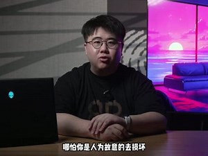 外星人笔记本m16r2对比华为