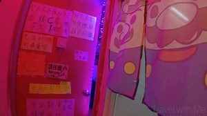98K views · 935 reactions | Hong Kong - Red Light District ! Like follow share #new #viral #trending | Travel with me | Facebook