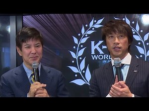 関根勤、前田憲作が登場！「K-1 WORLD GP 2015」4.19 代々木決戦・大決起集会1