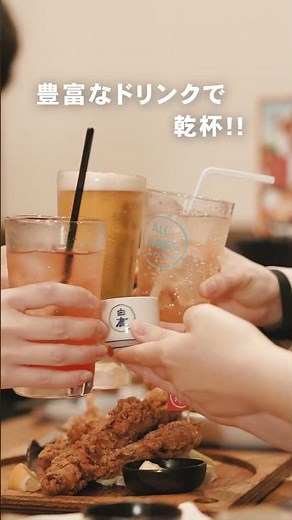 ミライザカ新宿東口店 PR動画 202604