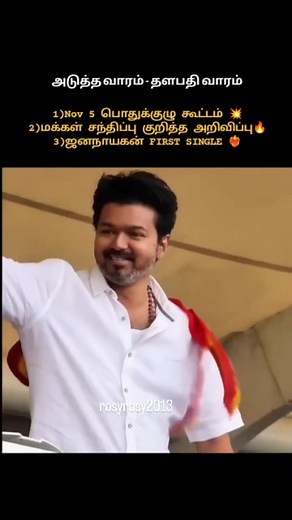 3.8K reactions · 94 shares | Rosy on Reels | Facebook