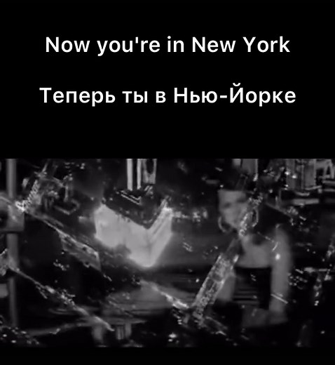 Jay-Z feat. Alicia Keys - New York Song with Lyrics