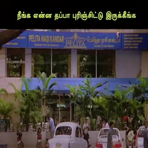 Exploring Life Through Tamil Perspectives and Experiences